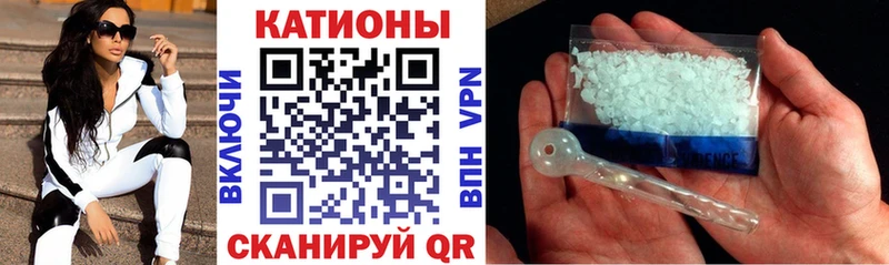 Какие есть наркотики Черепаново Бошки Шишки  Alpha PVP  ГАШ  Меф  АМФЕТАМИН  COCAIN 