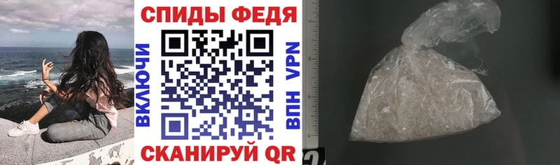 АМФЕТАМИН 97%  Черепаново 