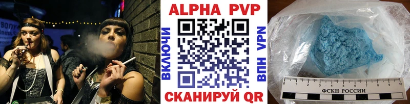 А ПВП Crystall  Черепаново 