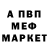 Метадон белоснежный SuburbanDon