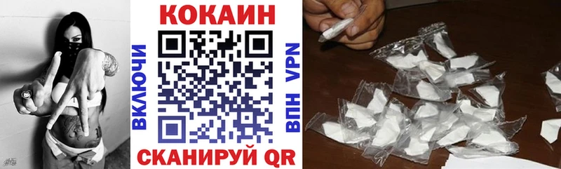 Cocaine FishScale  Черепаново 
