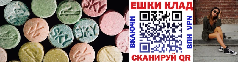 ЭКСТАЗИ 280 MDMA  хочу наркоту  Черепаново 