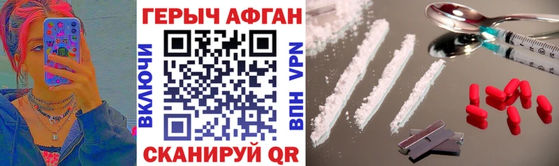 blacksprut ССЫЛКА  Черепаново  Героин VHQ 