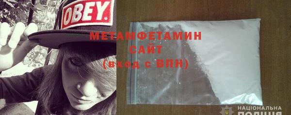 бутик Майский
