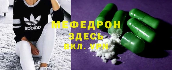 бутик Майский