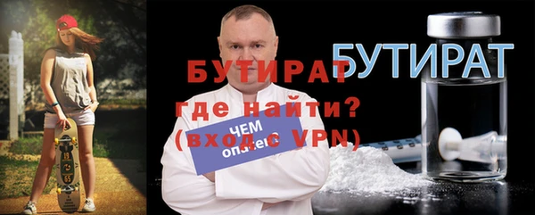 сатива Магадан