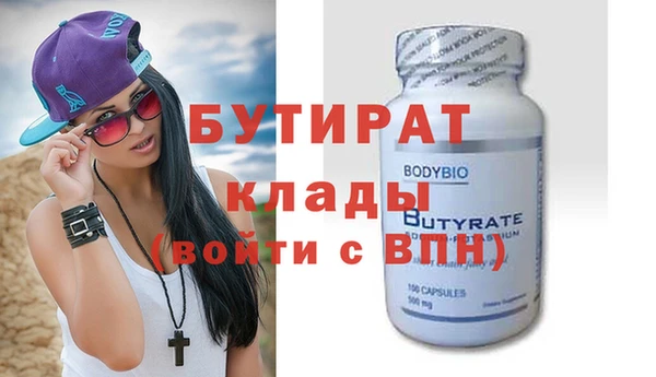 jwh Магас