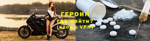 сатива Магадан