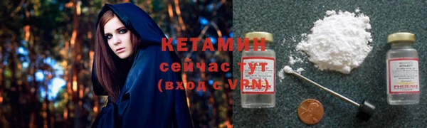 сатива Магадан