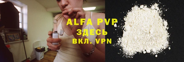 jwh Магас