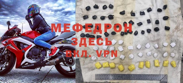 бутик Майский