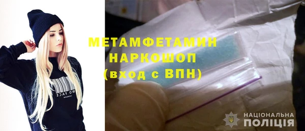 jwh Магас