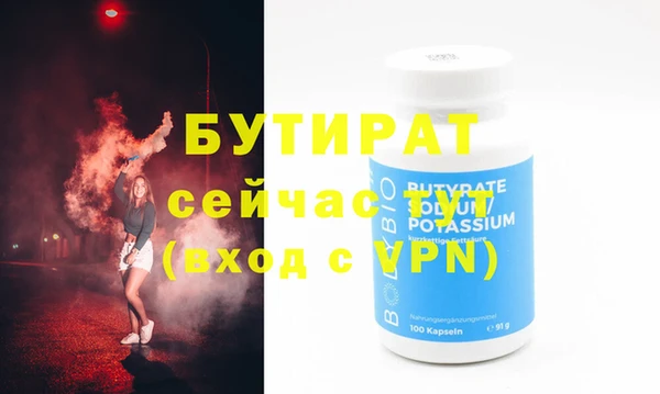 бутик Майский