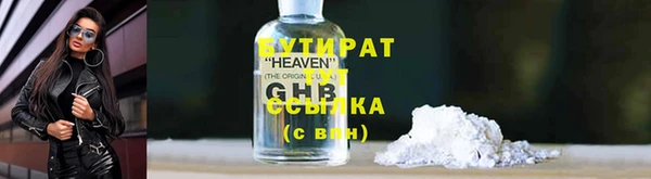 сатива Магадан