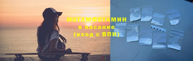 бутик Майский