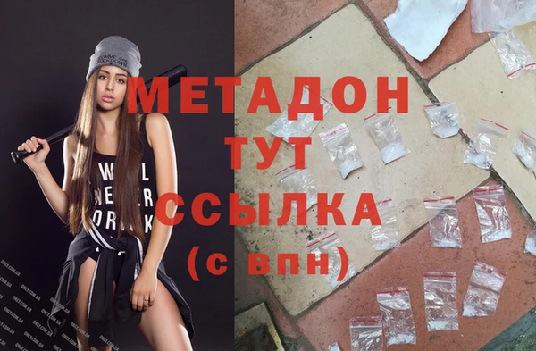 сатива Магадан