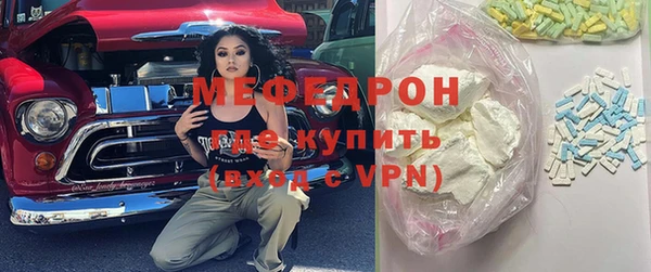 сатива Магадан