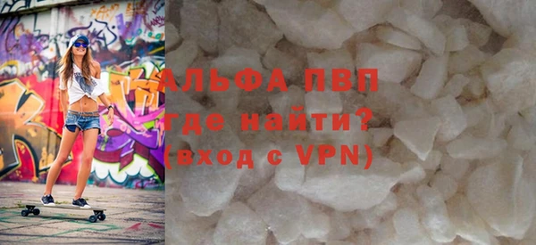 бутик Майский