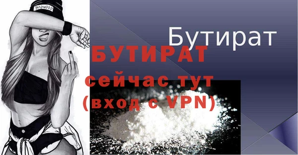 сатива Магадан