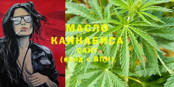 сатива Магадан