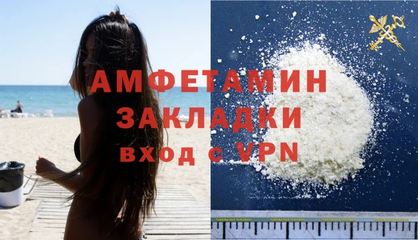 сатива Магадан