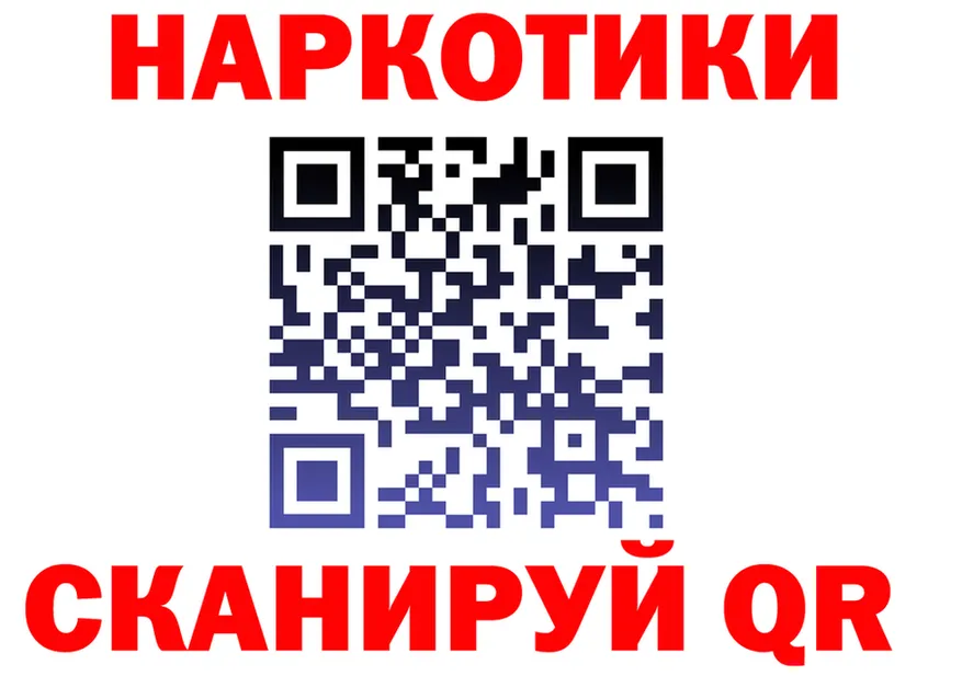 ГАШ Изолятор зеркало мориарти мега Черепаново