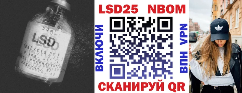 LSD-25 экстази кислота  закладка  Черепаново 