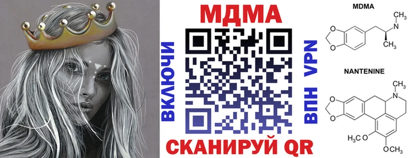 МДМА Molly  Черепаново 