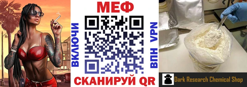 МЯУ-МЯУ мяу мяу  купить   Черепаново 