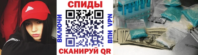 МЕТАМФЕТАМИН витя  blacksprut вход  Черепаново  наркота 