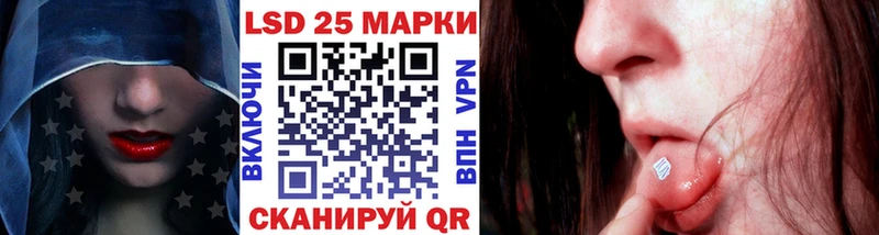 Марки NBOMe 1,5мг Черепаново