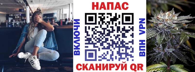 что такое наркотик  Черепаново  МАРИХУАНА гибрид 